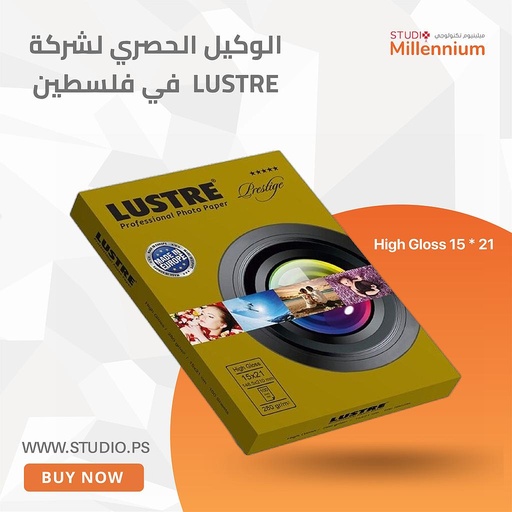 ورق طباعة لامع فاخر LUSTRE Prestige Glossy ‎15×21‎ سم ‎275جم – ‎100‎ ورقة