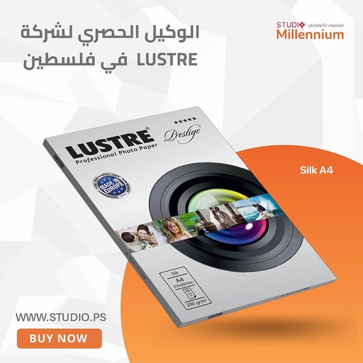 ورق طباعة حريري فاخر LUSTRE Prestige Silk ‎A4‎ ‎275جم – ‎50‎ ورقة